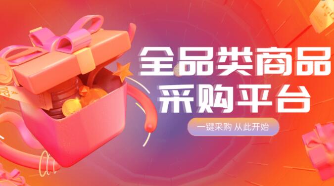 小红书业务下单-集合全网最低价业务,24小时实时更新报价